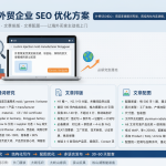 东莞外贸企业的SEO优化方案,包括关键词研究和文章排版?